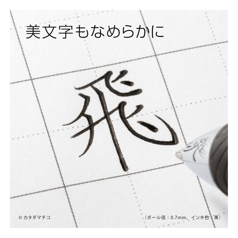 Pentel BLN74-A EnerGel Ink Ballpoint Pen, 0.4 Black, 10 Pieces - Image 4